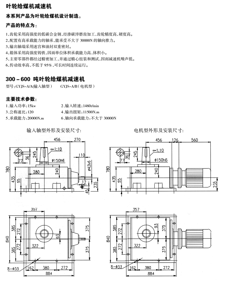 常州耐強傳（chuán）動機械有（yǒu）限（xiàn）公司