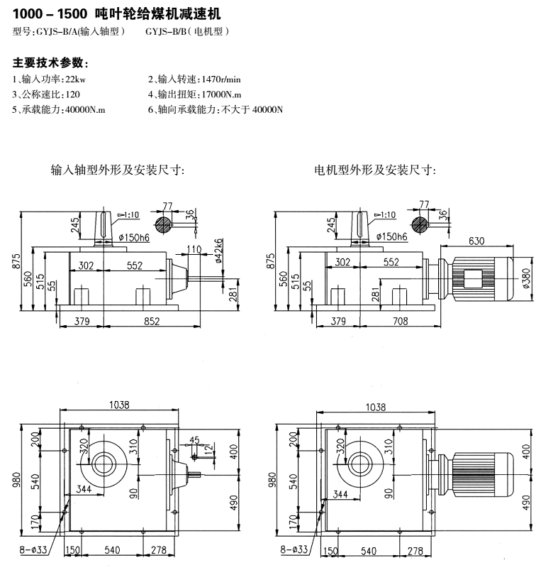 常州耐強傳動機（jī）械有限公司