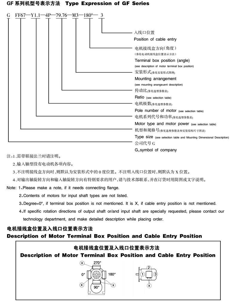 常州耐強傳（chuán）動機械有限（xiàn）公司（sī）