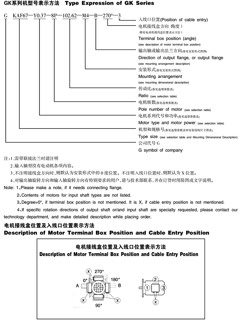 常州耐（nài）強傳（chuán）動機械有限公司