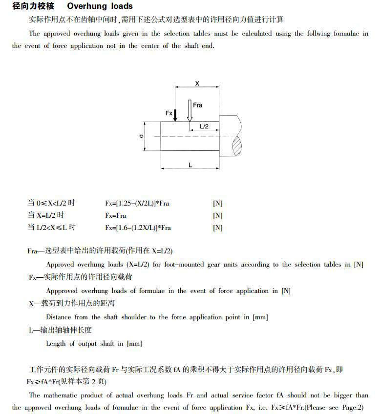 常州耐強傳動機械有（yǒu）限公司