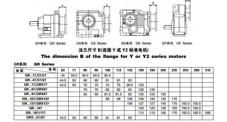 GR法（fǎ）蘭.jpg